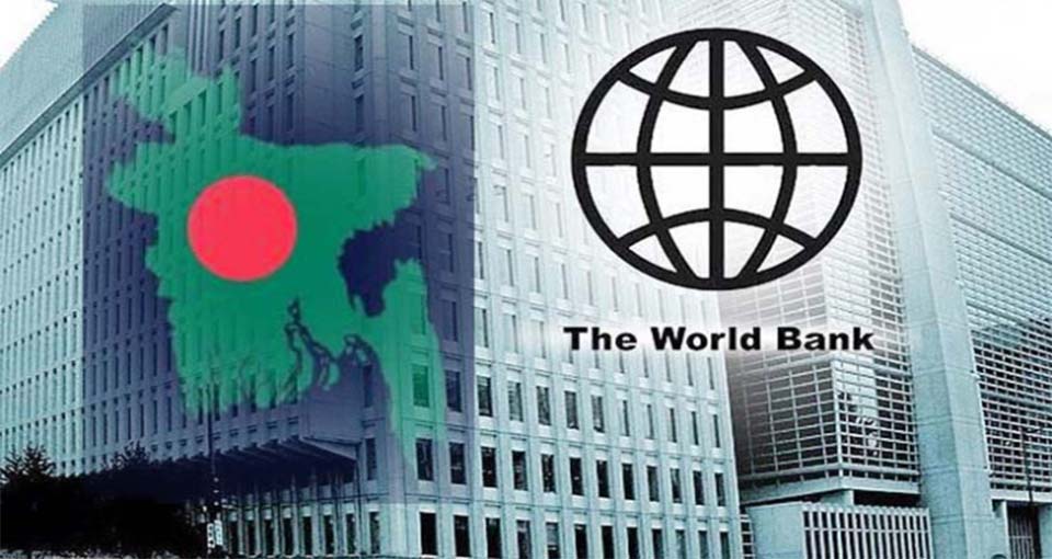 দেশের সংস্কারে ৩.৫ বিলিয়ন ডলার ঋণ দিবে বিশ্বব্যাংক