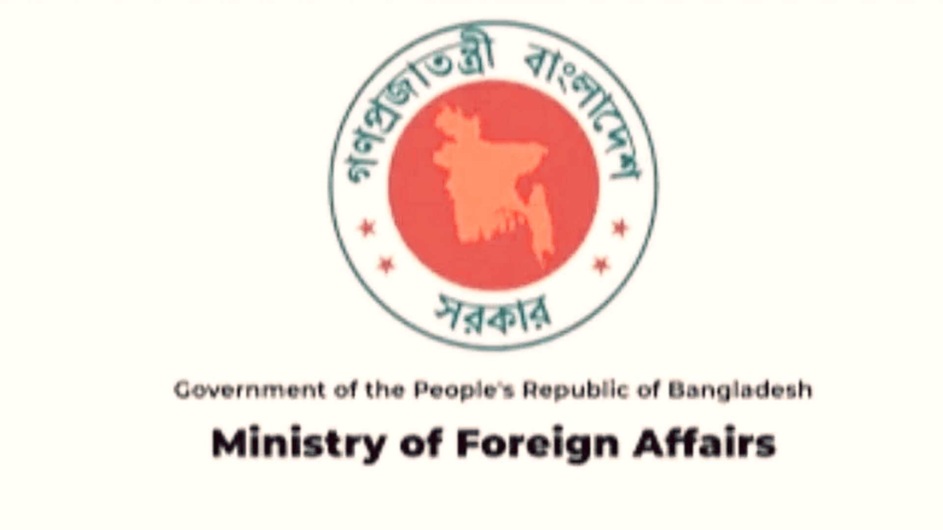 বুলগেরিয়ান ভিসাপ্রত্যাশীদের জন্য সুখবর!