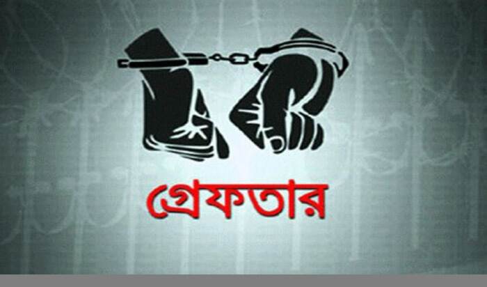 সুনামগঞ্জ সীমান্তের পেশাদার মাদক কারবারি শাহজাহন গ্রেফতার