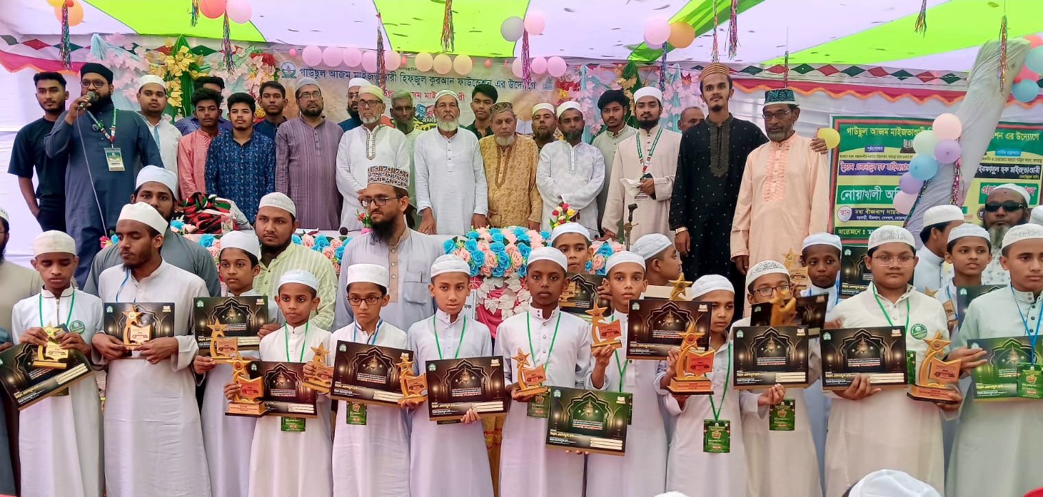 সেনবাগে হিফজুল কুরআন ফাউন্ডেশনের প্রতিযোগিতা অনুষ্ঠিত