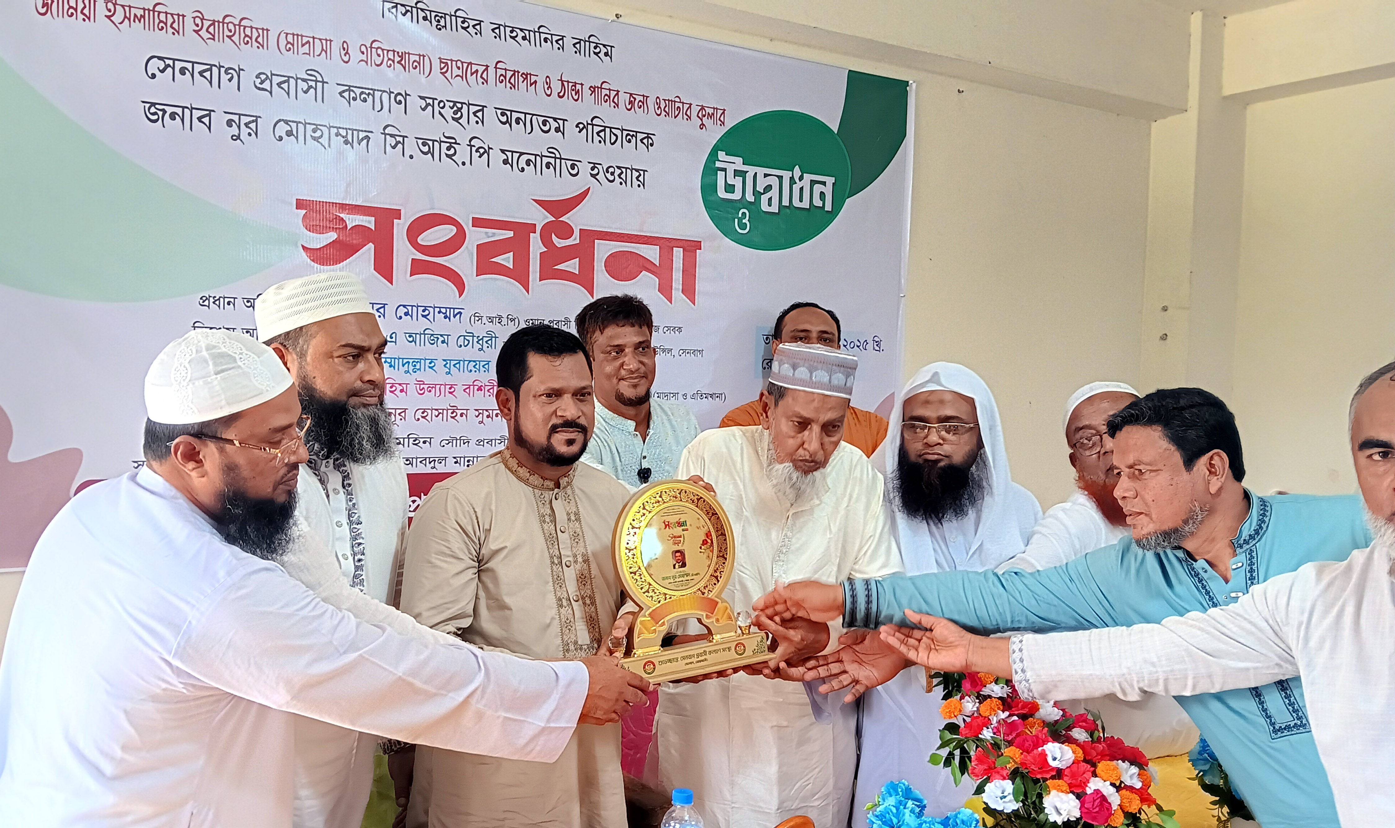 সেনবাগে প্রবাসী কল্যাণ সংস্থার সংবর্ধনা প্রদান