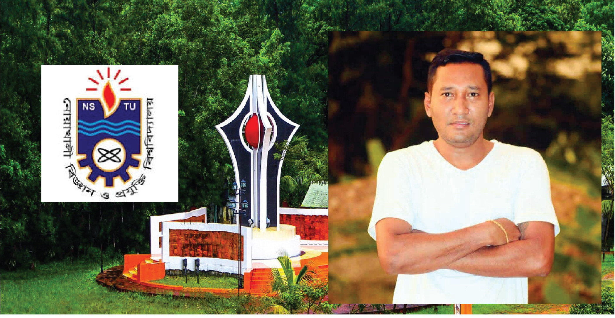 কর্মস্থলে ১৮১ দিন অনুপস্থিত, স্থায়ীভাবে বহিষ্কার নোবিপ্রবি কর্মকর্তা