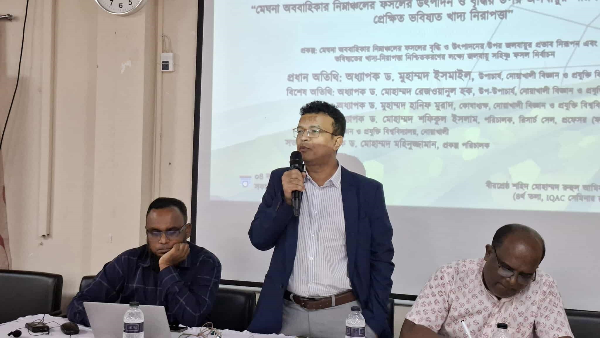 নোবিপ্রবিতে মেঘনা অববাহিকার কৃষিতে জলবায়ু পরিবর্তনের প্রভাব বিষয়ক সেমিনার অনুষ্ঠিত 