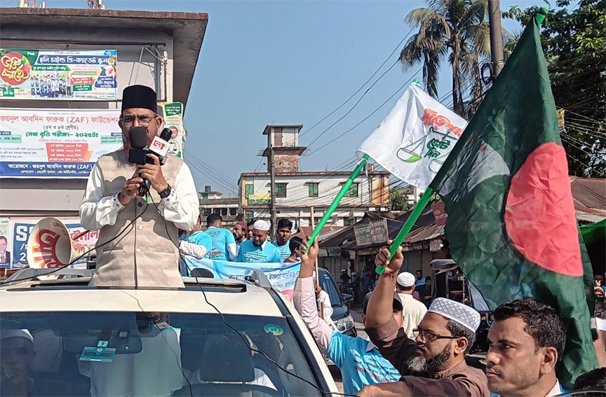 নোয়াখালী-২ আসনে জামায়াত প্রার্থীর মোটর শোভাযাত্রা