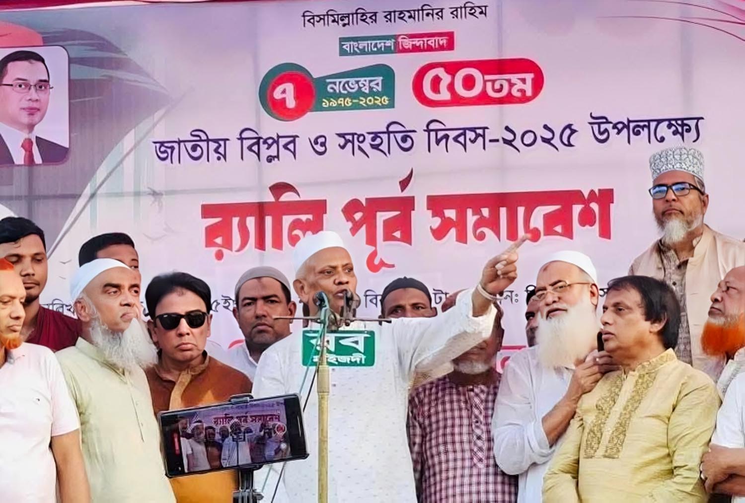 বিএনপির বিরুদ্ধে ষড়যন্ত্র আজও থেমে নেই: শাহজাহান 