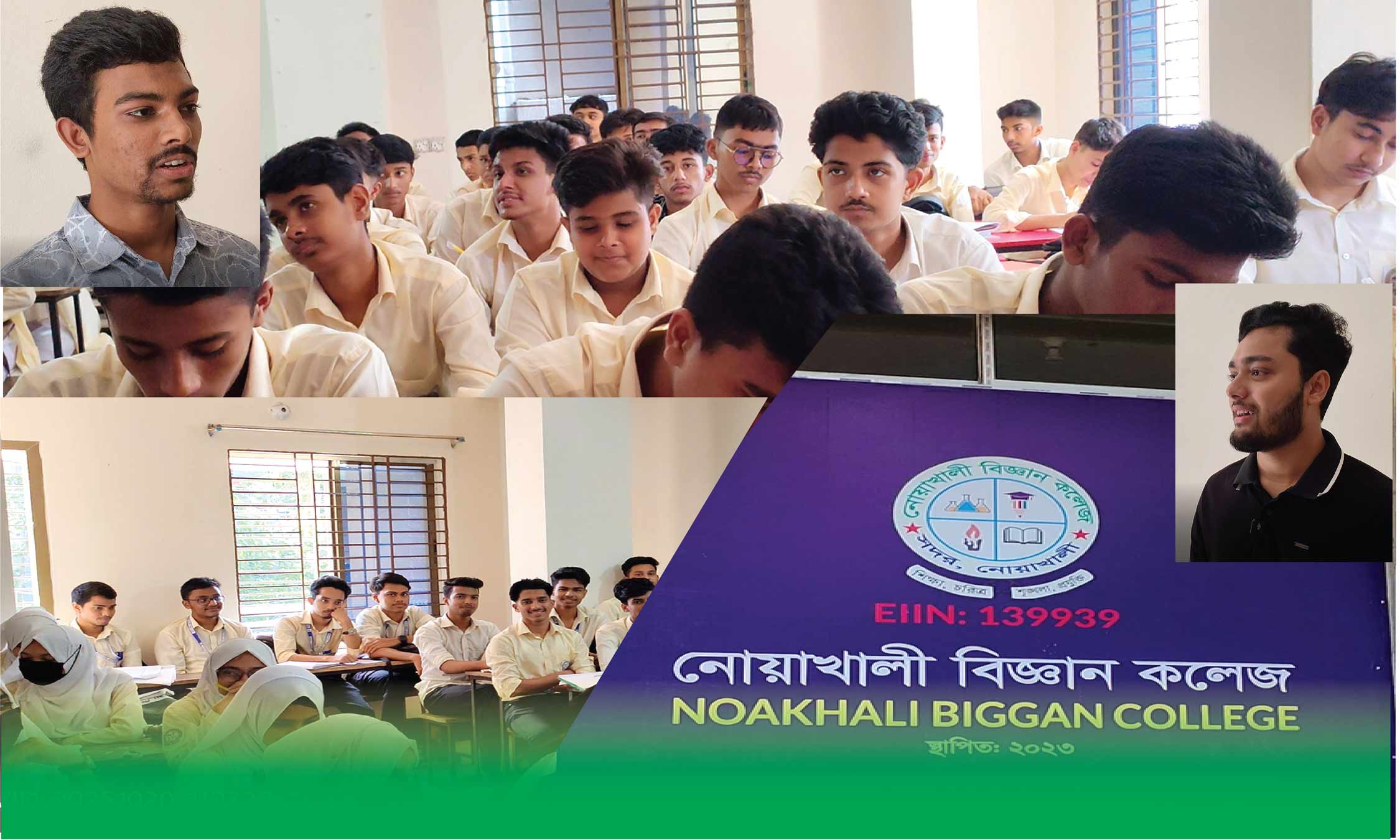 প্রথম বছরে পরীক্ষার ফলাফলে দারুণ সাফল্য দেখিয়েছে নোয়াখালী বিজ্ঞান কলেজ