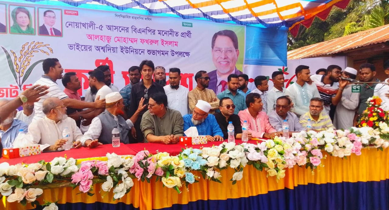 ৫ আসনের প্রার্থী কবিরহাট, অশ্বদিয়া ও নেয়াজপুরে গণসংযোগ