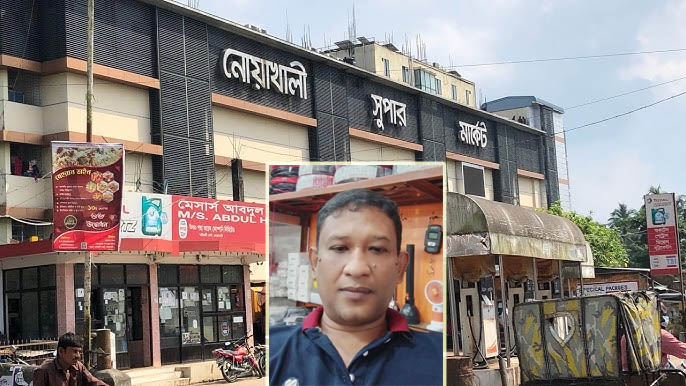 হৃদয়বিদারক মৃত্যুর সাক্ষী হলো সুপার মার্কেটের ব্যবসায়ীরা