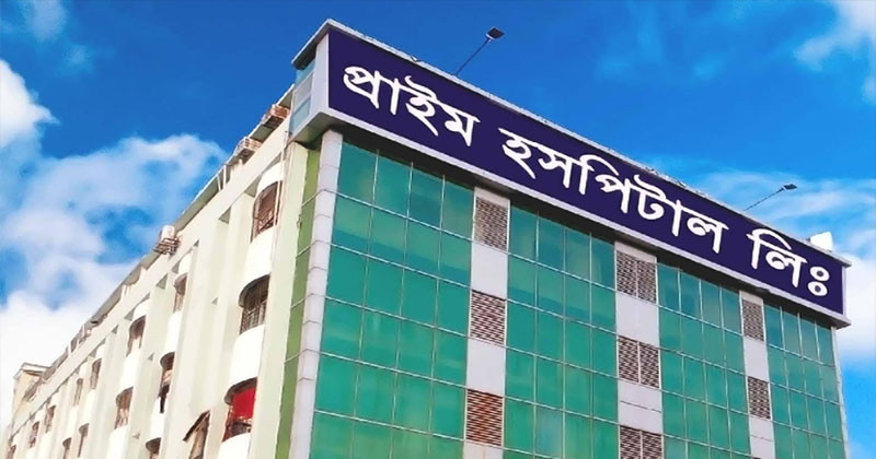 অ্যানেসথেসিয়ার পর প্রাইম হাসপাতাল নারীর রহস্যজনক মৃত্যু