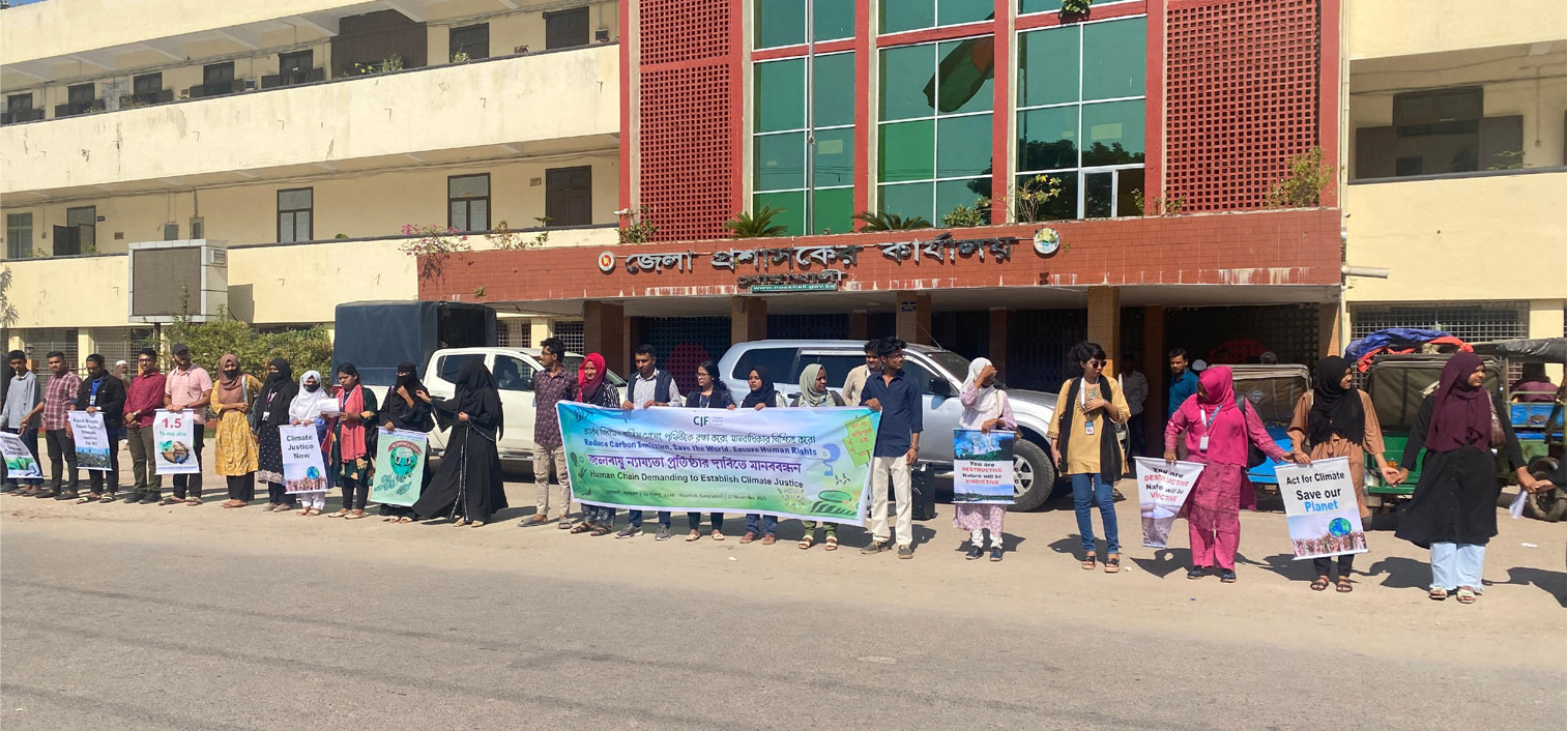 জলবায়ু ন্যায়বিচারের দাবিতে নোয়াখালীতে ‘প্রান’-এর মানববন্ধন