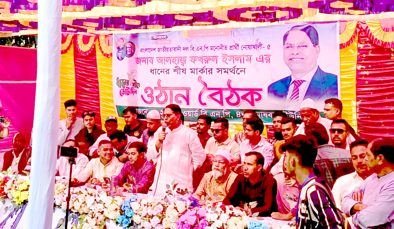 একটি দল বেহেশতের টিকেট নিয়ে মাঠে নেমেছে: ফখরুল ইসলাম