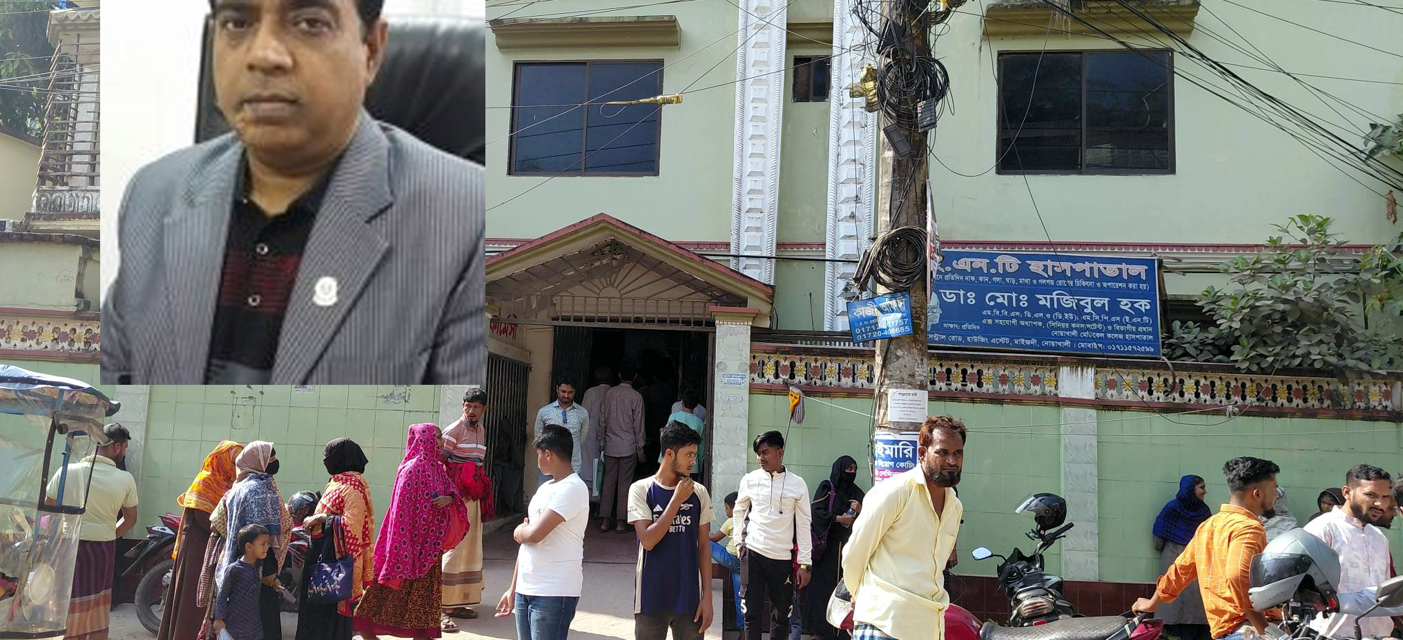 মাইজদীতে ভুল অস্ত্রোপচার: পলিপাস ও টনসিল অপারেশনে তরুণীর মৃত্যু, ডাক্তার পলাতক