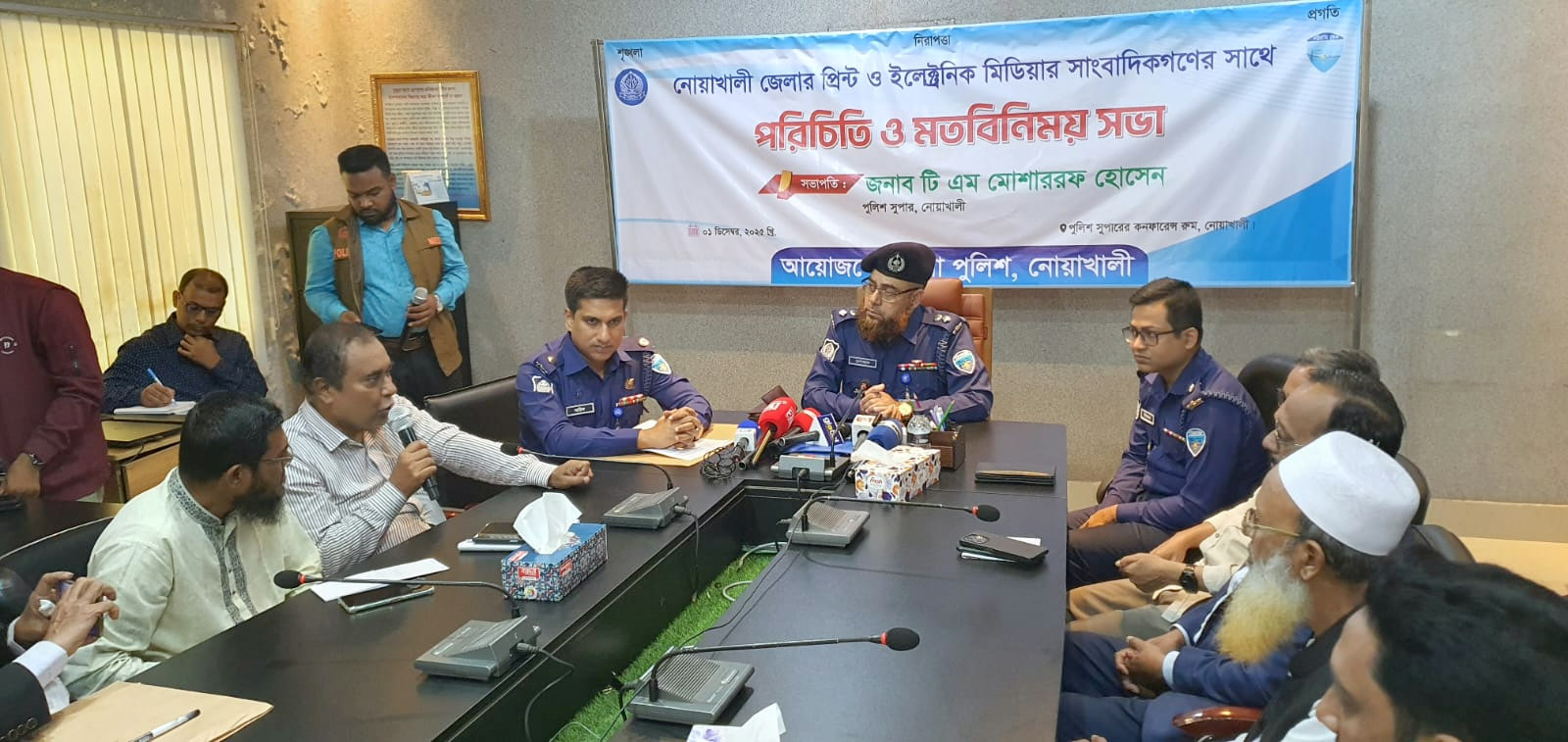 নোয়াখালীতে নবাগত পুলিশ সুপারের মতবিনিময় সভা