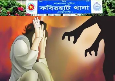 কবিরহাটে গৃহবধূকে ধর্ষণ, কিশোর গ্রেপ্তার