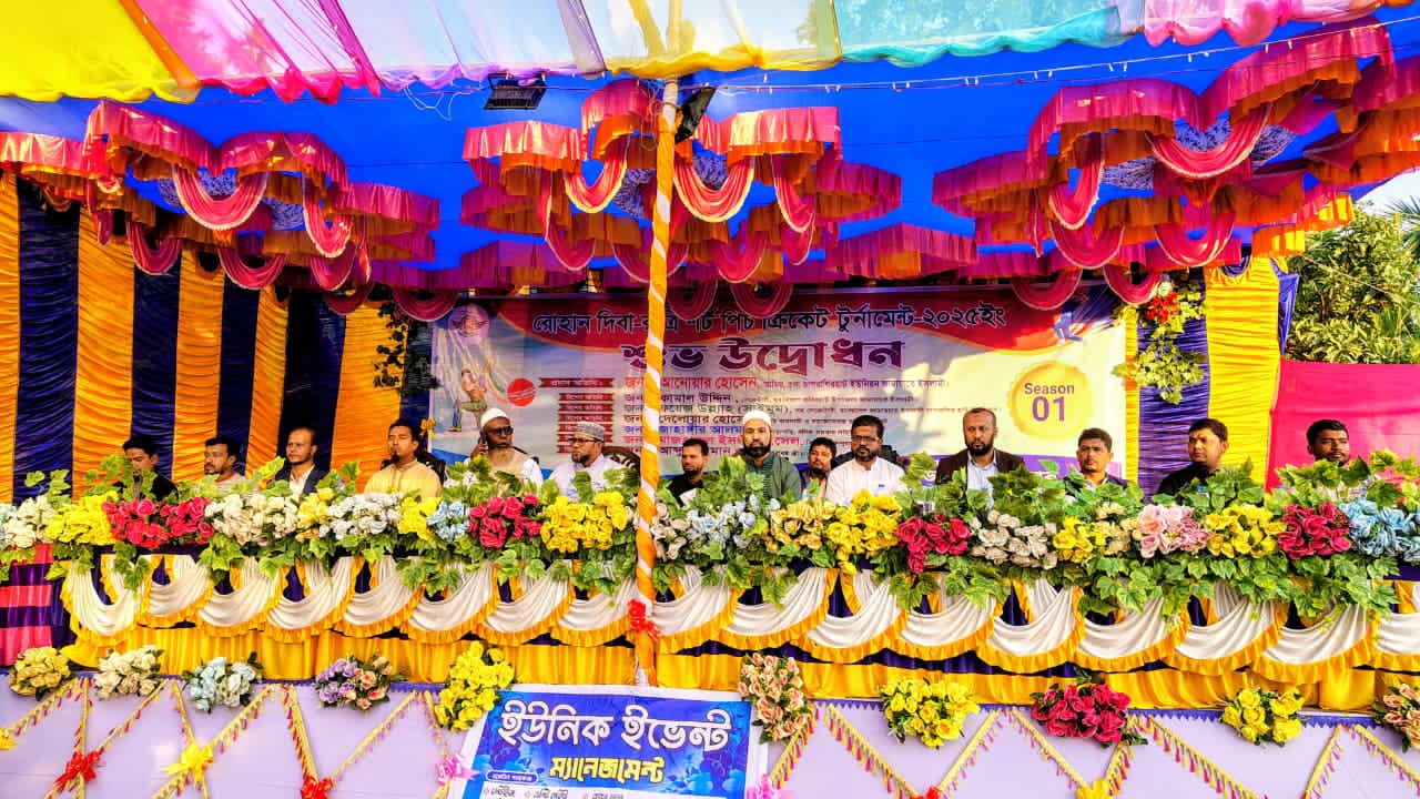রোহান দিবা-রাত্রী শর্ট পিচ ক্রিকেট টুর্নামেন্টের উদ্বোধন