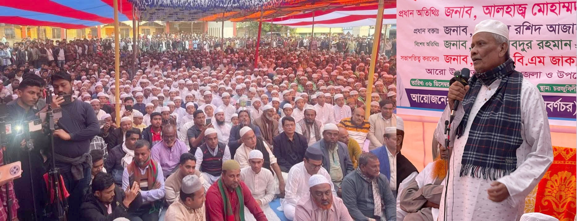 বেগম খালেদা জিয়ার রোগমুক্তি কামনায় সুবর্ণচরে দোয়া ও মিলাদ মাহফিল