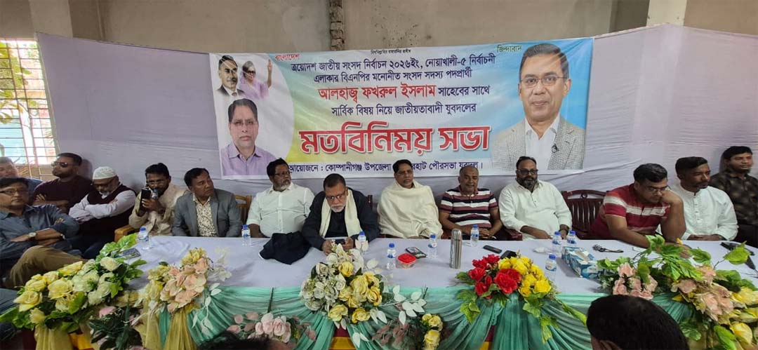 তারেক রহমানের নেতৃত্বে তারুণ্যের বিপ্লব ঘটবে: ফখরুল ইসলাম