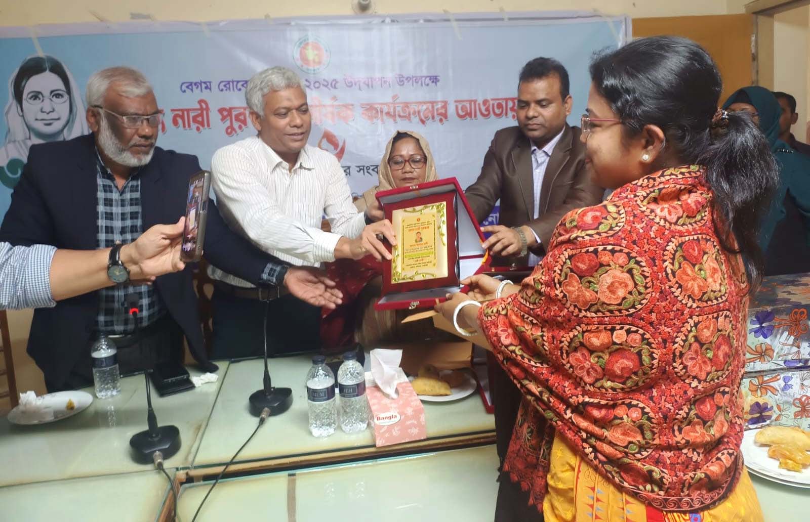 কবিরহাটে বেগম রোকেয়া দিবস ২০২৫ পালিত