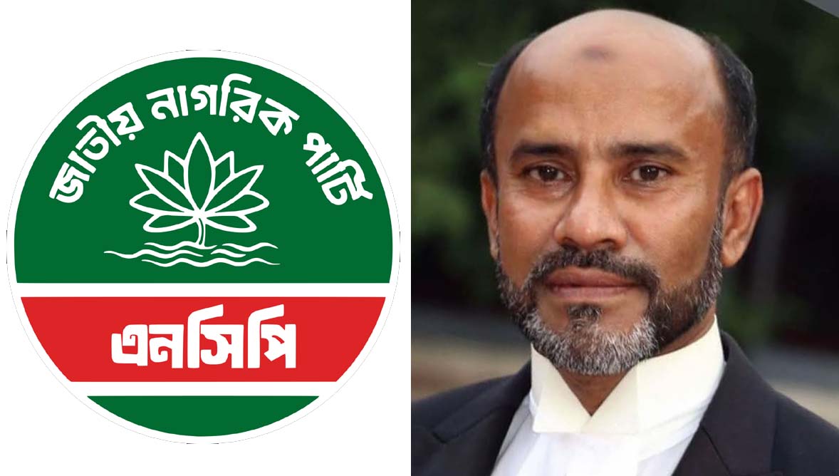 নোয়াখালী–১ আসনে এনসিপির প্রার্থী ব্যারিস্টার ওমর ফারুক