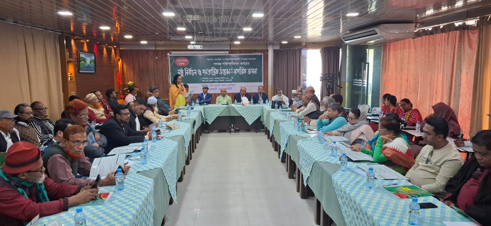 নোয়াখালীতে ‘সুষ্ঠু নির্বাচন ও গণতান্ত্রিক উত্তরণ গোলটেবিল বৈঠক