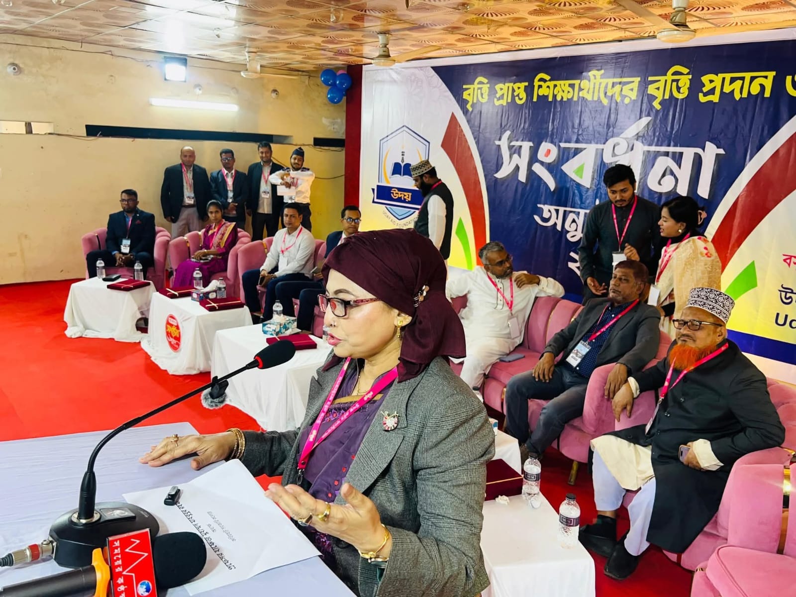 উদয় এইড ফাউন্ডেশনের উদ্যোগে বৃত্তি প্রদান ও সংবর্ধনা 