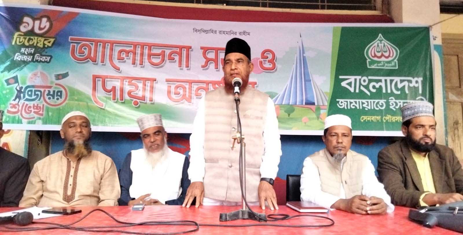 মহান বিজয় দিবস উপলক্ষে সেনবাগে জামায়াতের আলোচনা সভা ও দোয়া মাহফিল