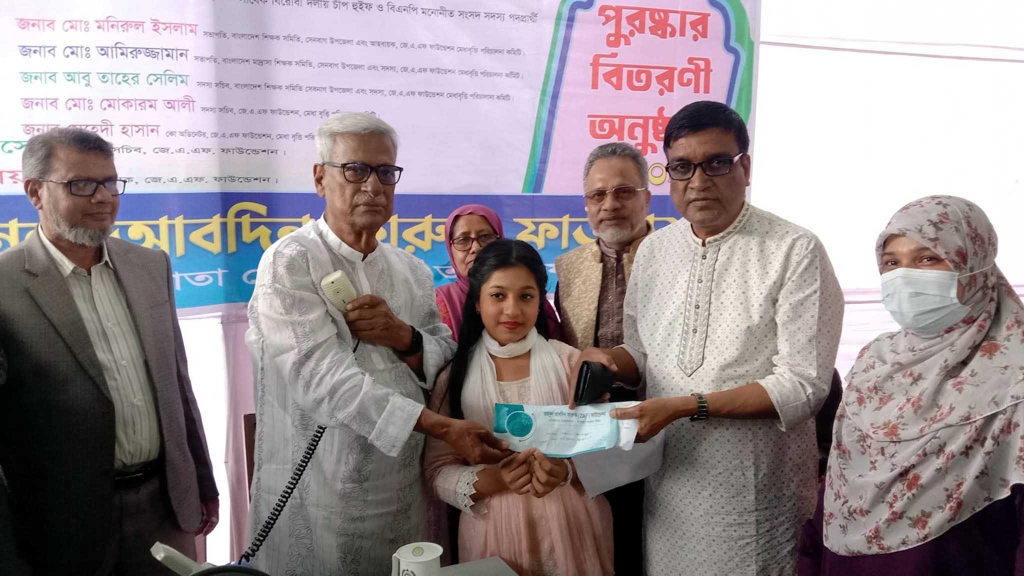 সেনবাগে জেএএফ ফাউন্ডেশন মেধাবৃত্তি পরীক্ষার পুরস্কার বিতরণ