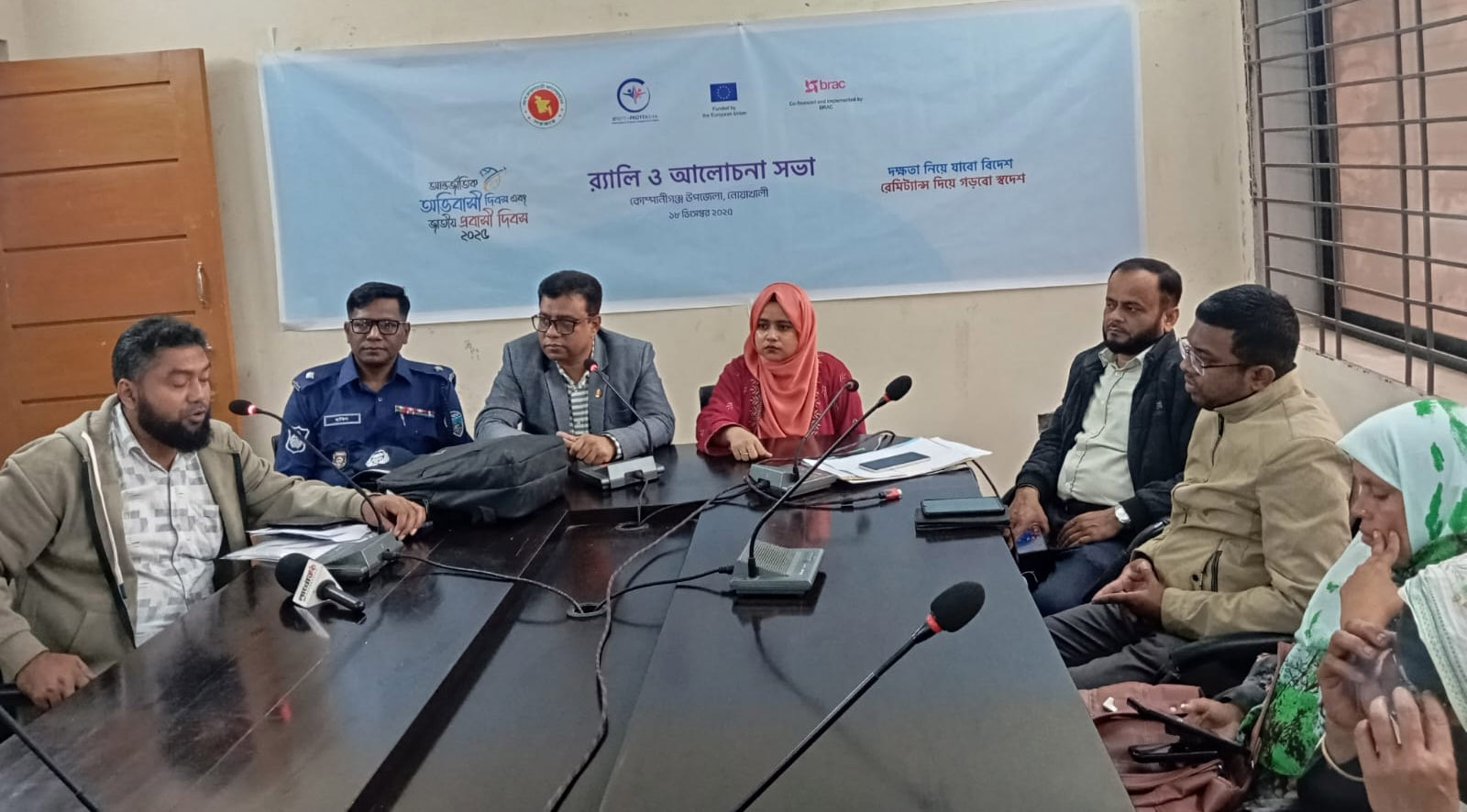 কোম্পানীগঞ্জে আন্তর্জাতিক অভিবাসী ও জাতীয় প্রবাসী দিবস পালিত