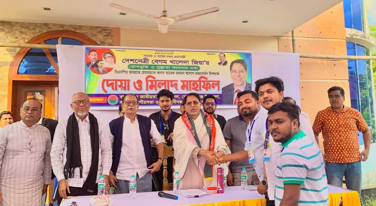 বেগম খালেদা জিয়ার রোগমুক্তি কামনায় কোম্পানীগঞ্জ ছাত্রদলের দোয়া ও মিলাদ মাহফিল