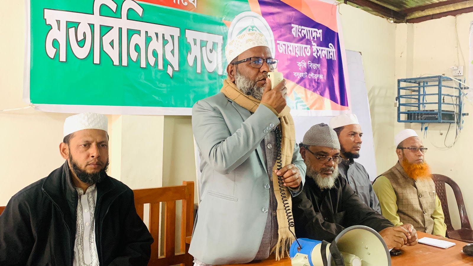 বসুরহাটে জামায়াতের কৃষক সমাবেশ: ‘সবাইকে দেখেছেন বারবার, জামায়াতকে দেখুন একবার’