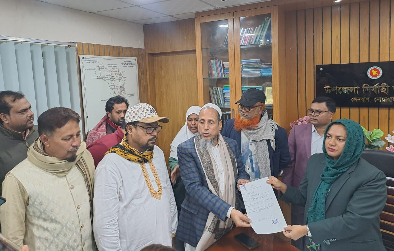 নোয়াখালী-২ আসন: স্বতন্ত্র প্রার্থী হিসেবে আলহাজ্ব কাজী মফিজুর রহমানের মনোনয়নপত্র দাখিল