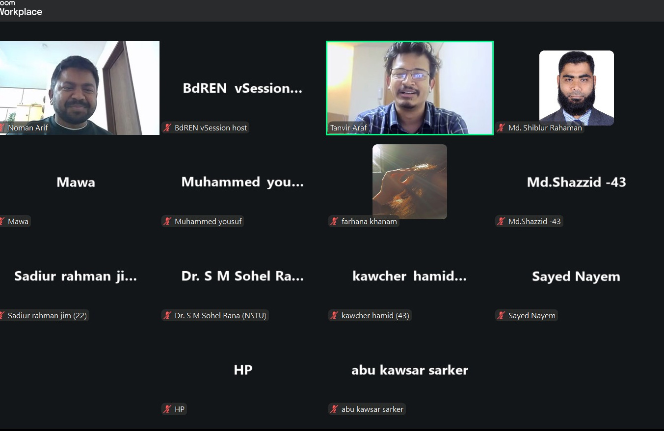 নোবিপ্রবিতে জাপানে উচ্চশিক্ষা ও ক্যারিয়ার বিষয়ক ওয়েবিনার অনুষ্ঠিত