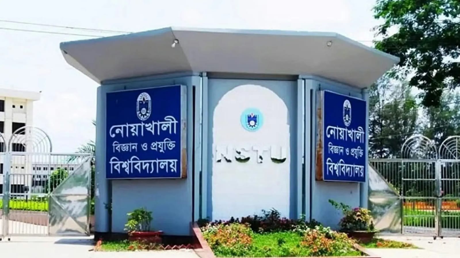 গবেষণায় ৬১ লক্ষ টাকার সরকারি ফান্ড পাচ্ছে নোবিপ্রবি ১১২ শিক্ষার্থী