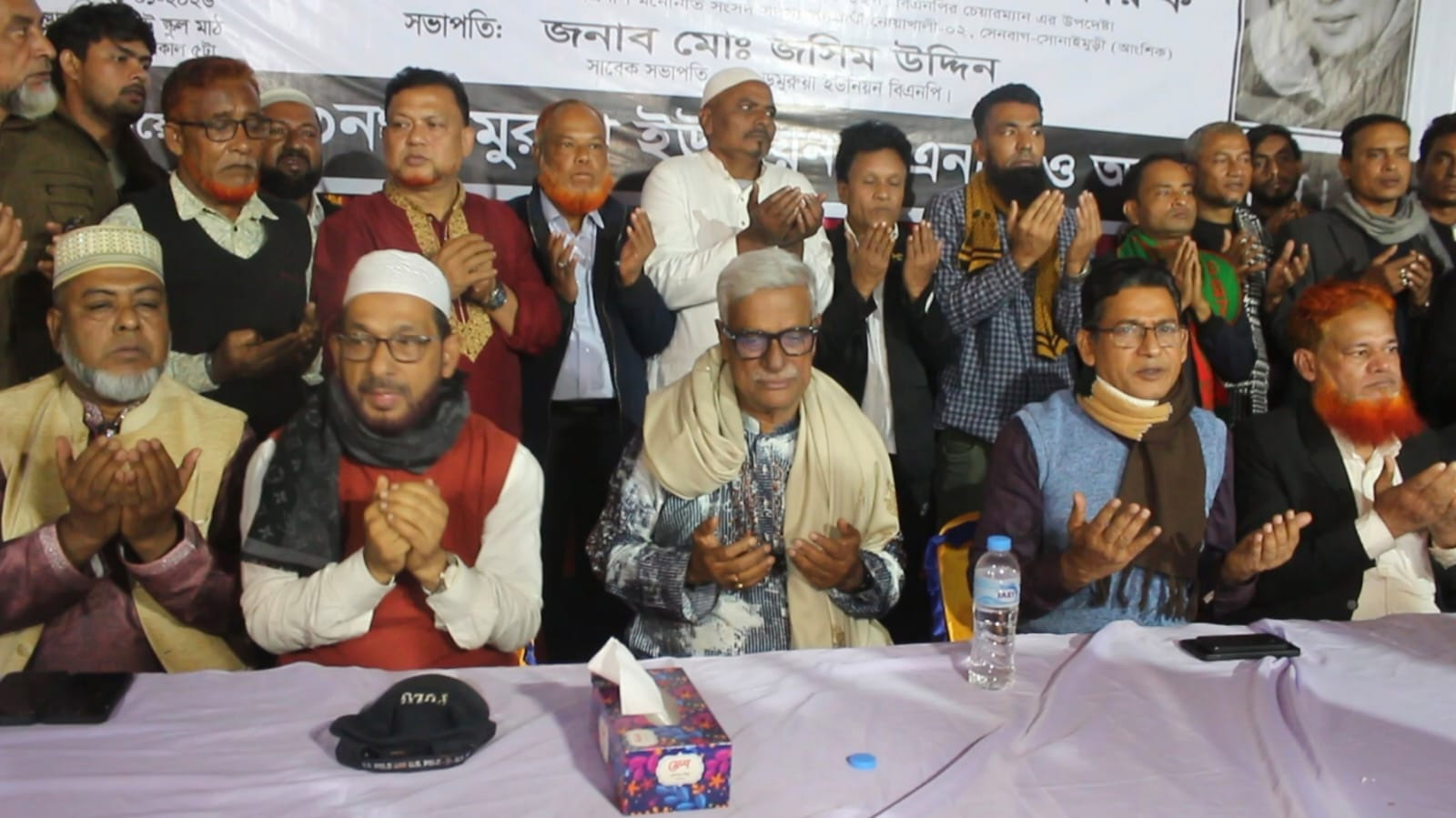 বেগম খালেদা জিয়ার আত্মার মাগফেরাত কামনায়  সেনবাগে বিএনপির উদ্যোগে আলোচনা সভা ও দোয়া মাহফিল