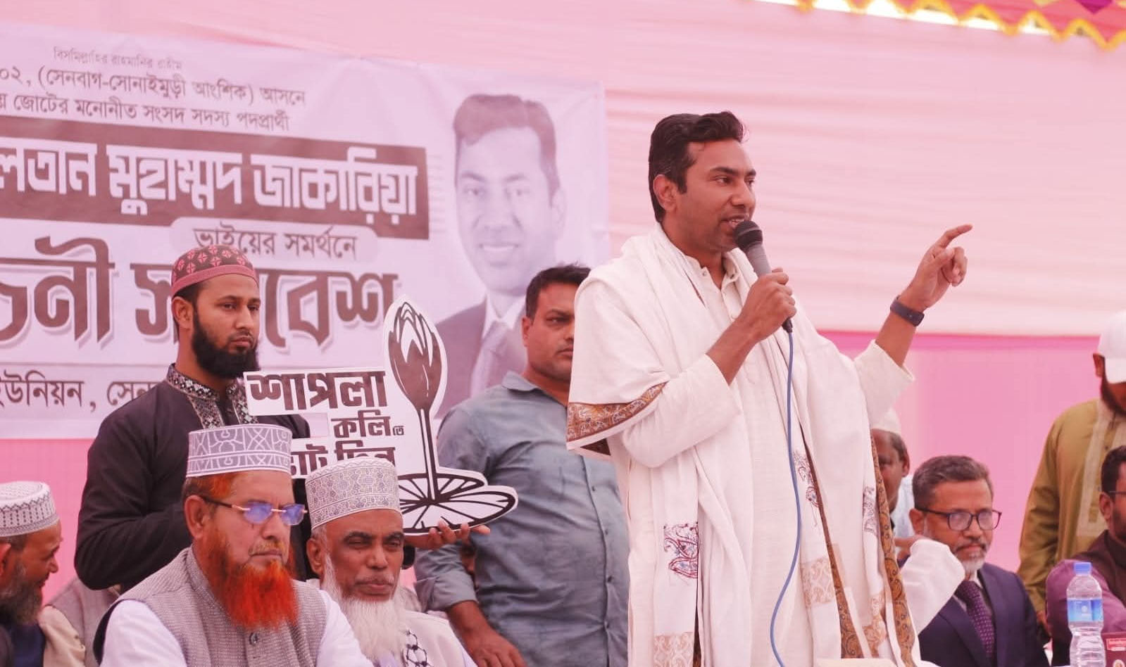 ১১দলীয় জোটের প্রার্থী সুলতান জাকারিয়ার সমর্থনে নির্বাচনী সমাবেশ