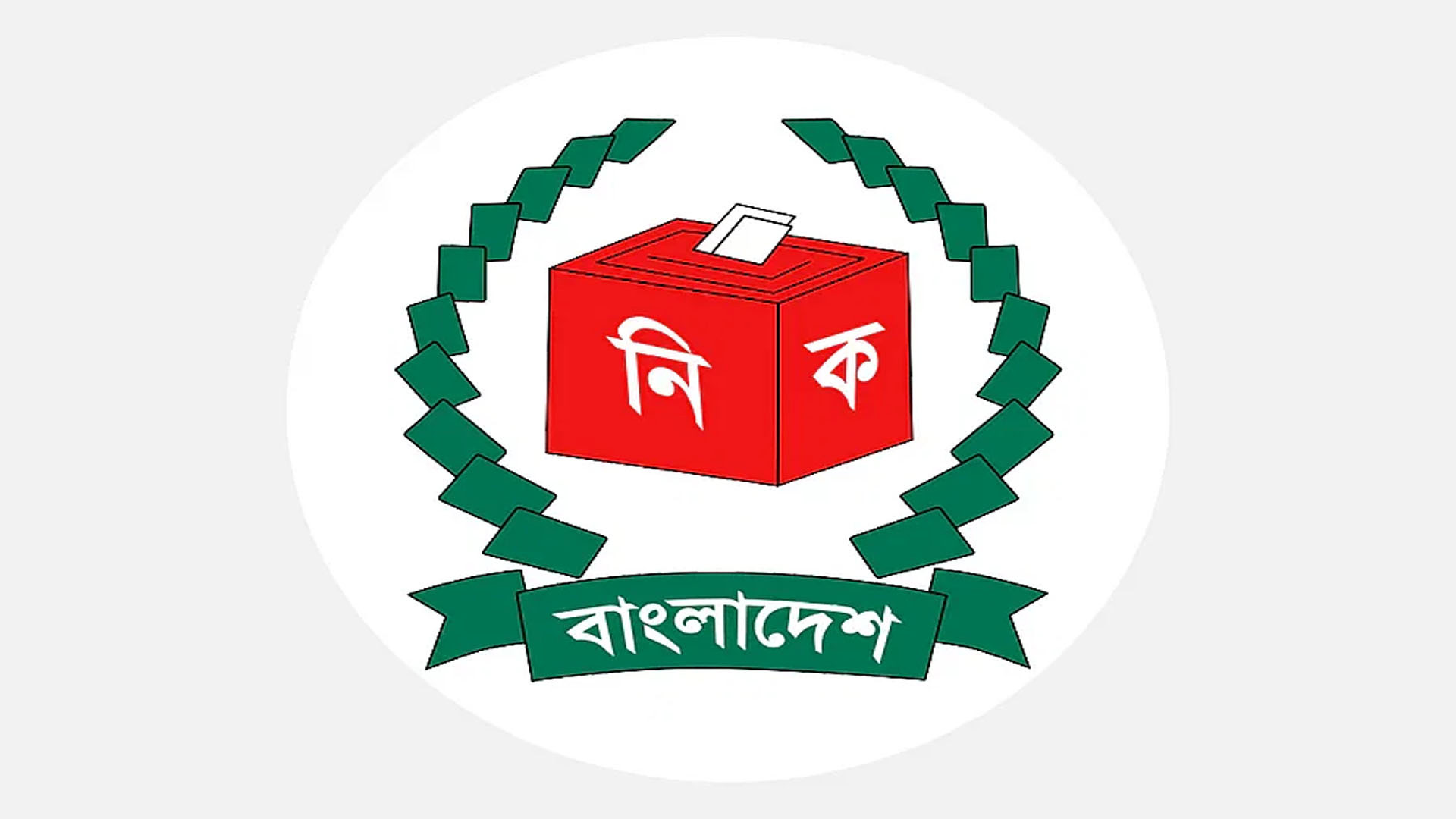 নোয়াখালীতে ৪৮ প্রার্থীর মধ্যে ৩৫ জনের জামানত বাতিল