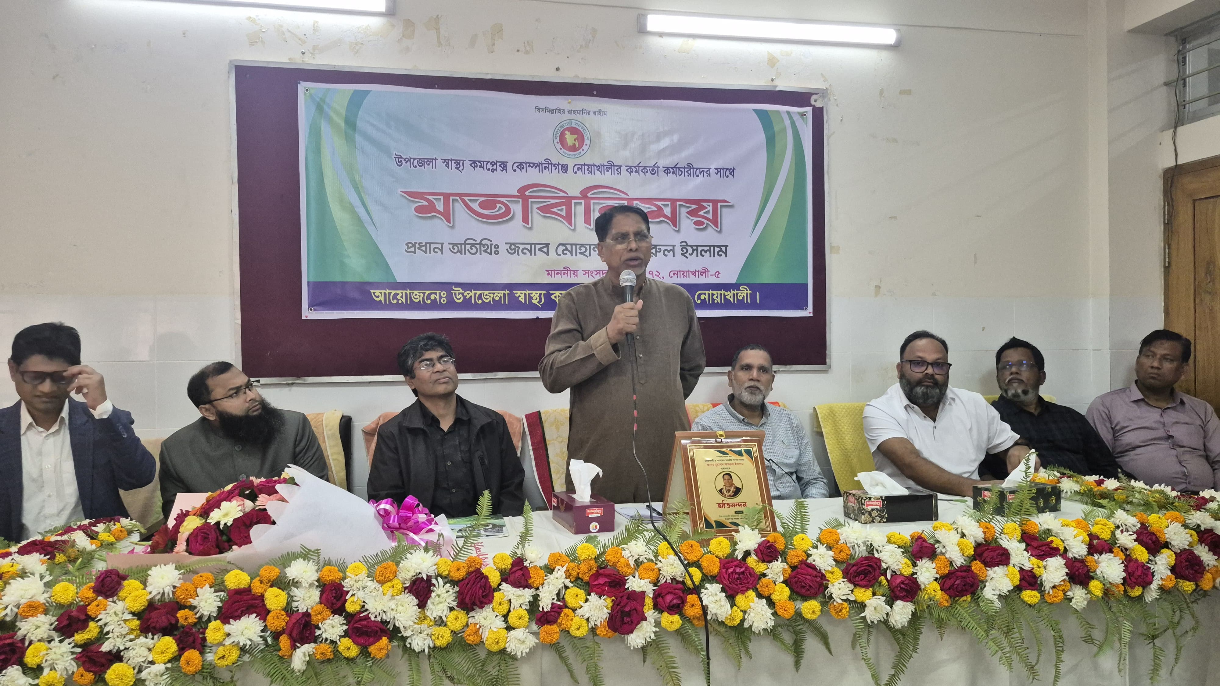 ১০ হাজার রোগীর চিকিৎসার টাকা দিলেন এমপি ফখরুল ইসলাম