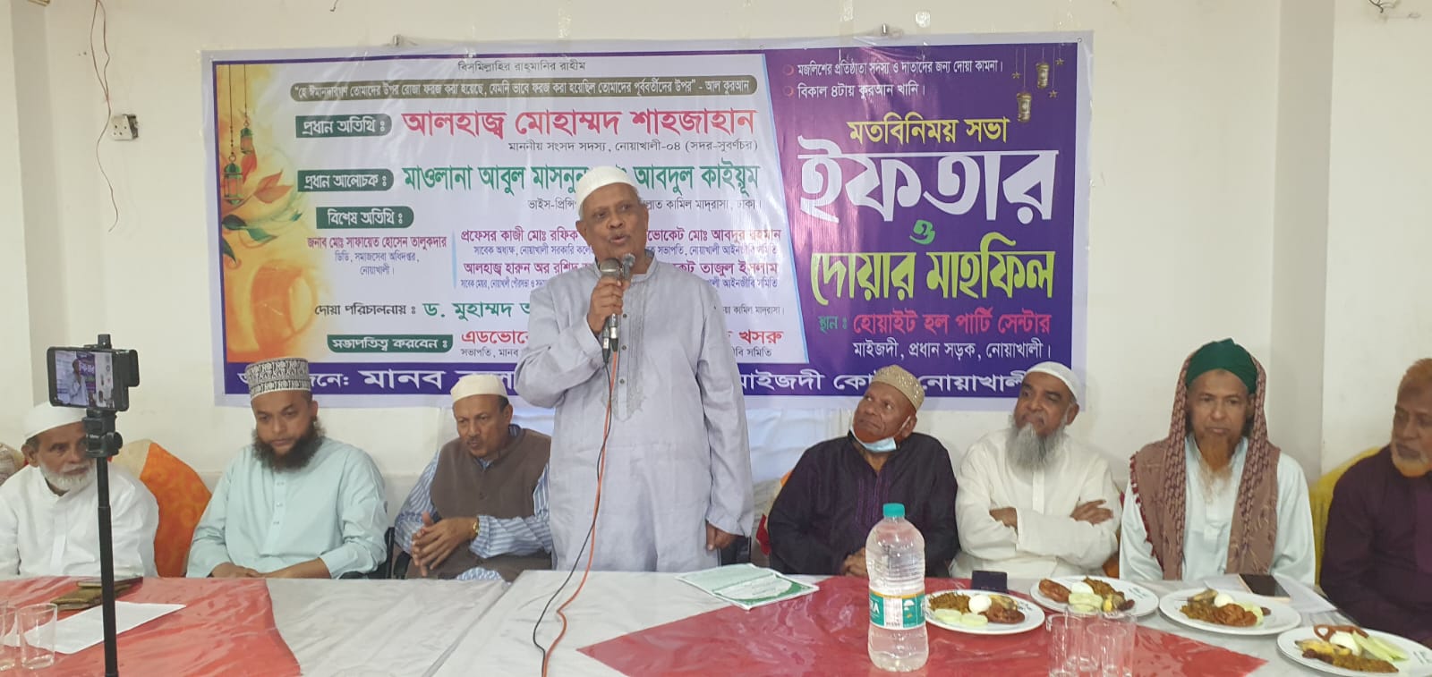 মানব কল্যাণ মজলিশের উদ্যোগে মতবিনিময় ও ইফতার মাহফিল