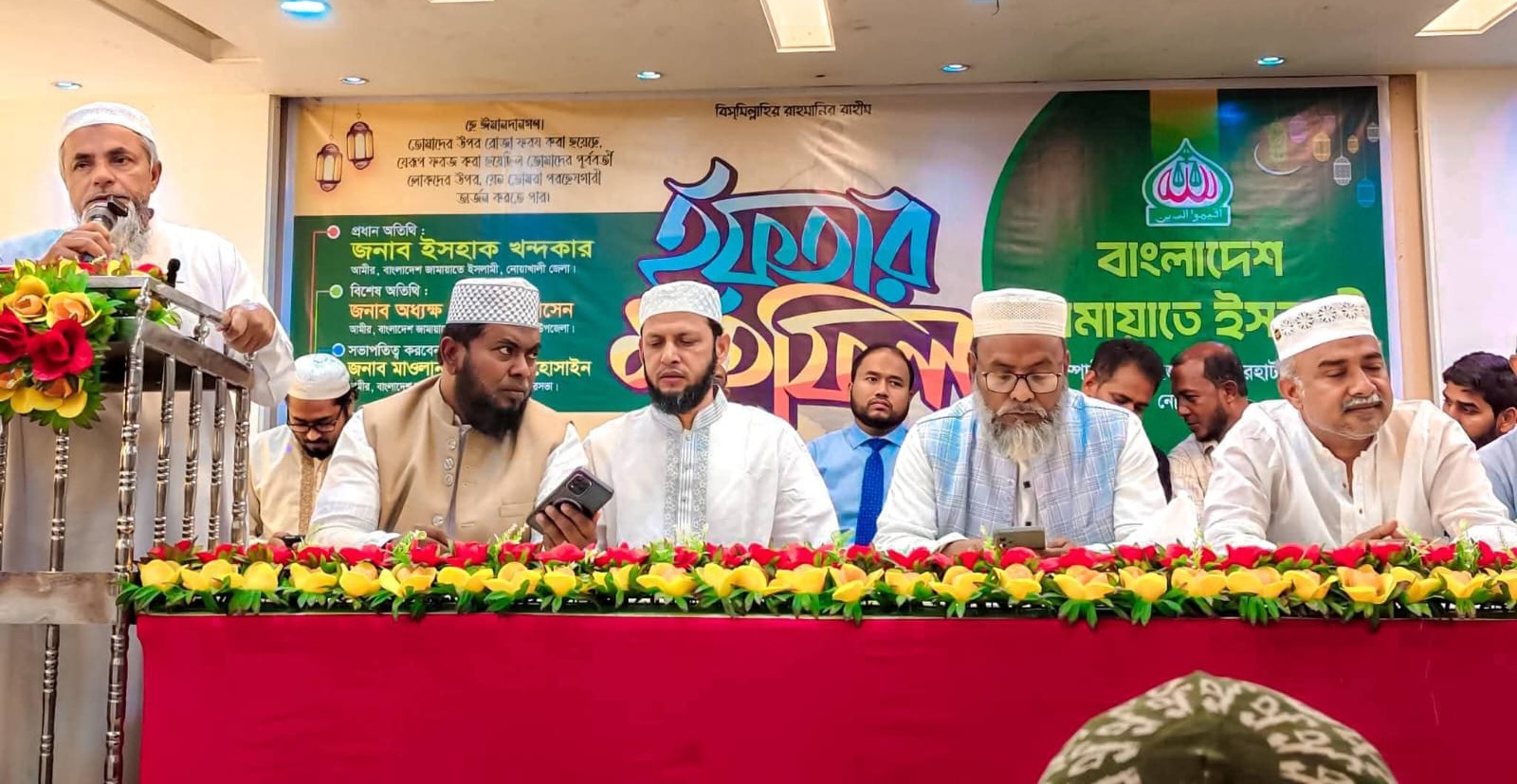 কোম্পানীগঞ্জে বিশিষ্টজনদের সম্মানে জামায়াতে ইসলামীর ইফতার মাহফিল