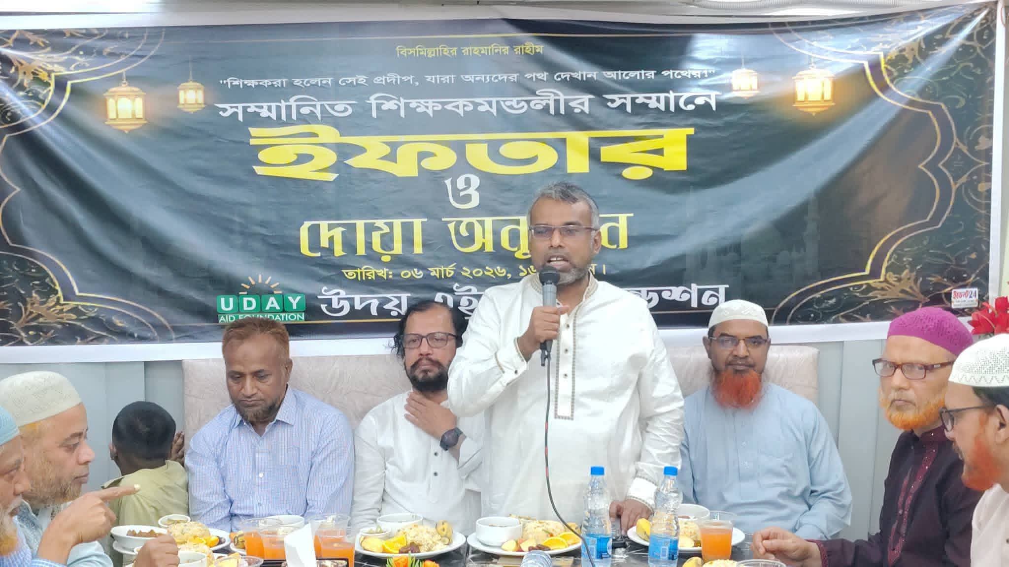 কোম্পানীগঞ্জে উদয় এইডের ইফতার মাহফিল শিক্ষক-গুণীজনদের মিলনমেলা