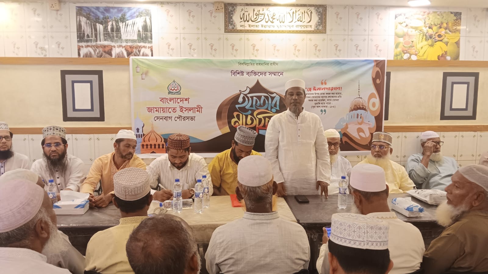 বিশিষ্টজনদের সম্মানে সেনবাগ পৌর জামায়াতের ইফতার ও দোয়া মাহফিল