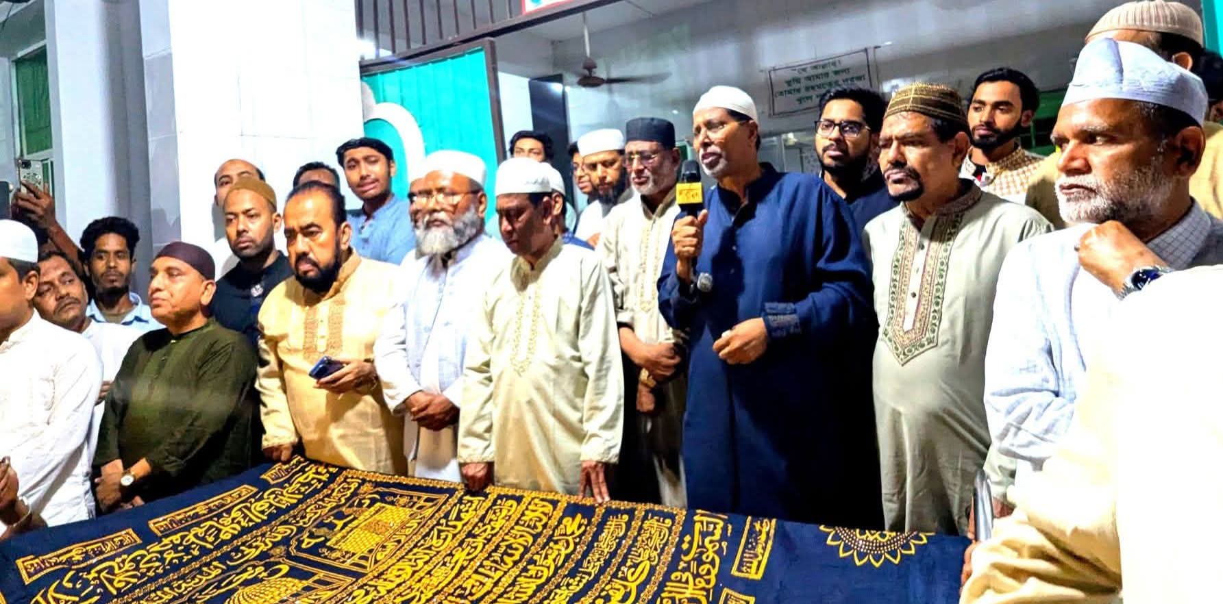 নোয়াখালী-৫ আসনের এমপি ফখরুল ইসলামের মায়ের দাফন সম্পন্ন