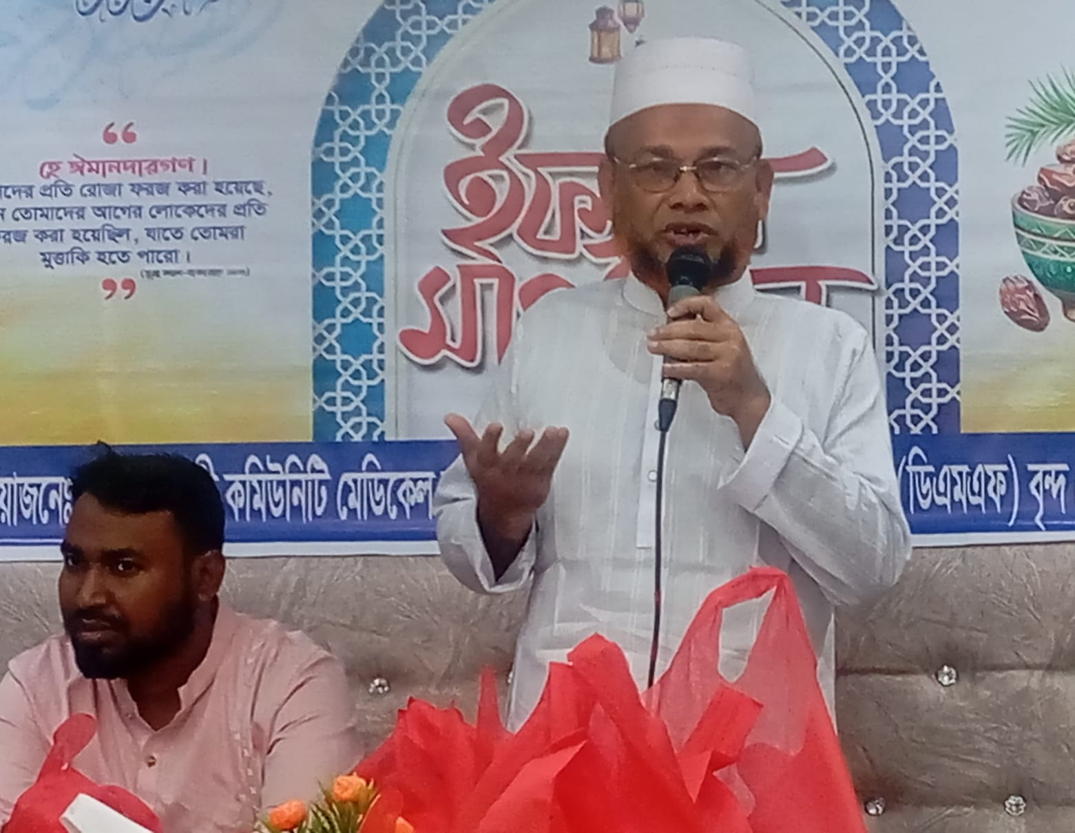 কোম্পানীগঞ্জে ডিপ্লোমা মেডিকেল অফিসারদের ইফতার ও দোয়া মাহফিল