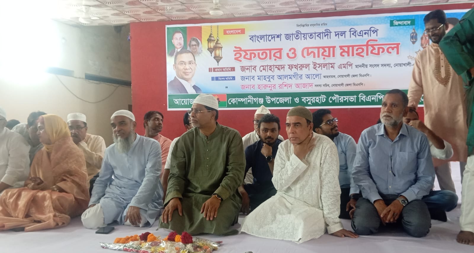 কোম্পানীগঞ্জে বিএনপির উদ্যোগে ইফতার ও দোয়া মাহফিল